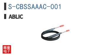 S-CBSSAAAC-001