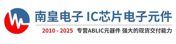 ABLIC代理商，SII代理商